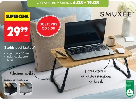 Стіл для ноутбука Smukee