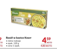Бульйон у кубиках Knorr