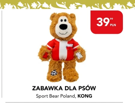 Іграшка для собак Kong