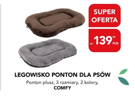 Лігво Comfy