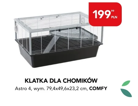 Клітка Comfy
