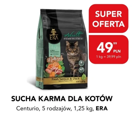 Корм для котів Centurio