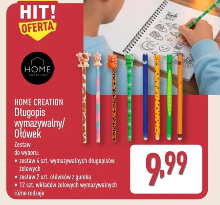 Ручка Home Creation