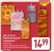 Пенал для олівців Home Creation