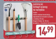 Настінний кронштейн Gardenline