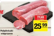 Свиняча вирізка