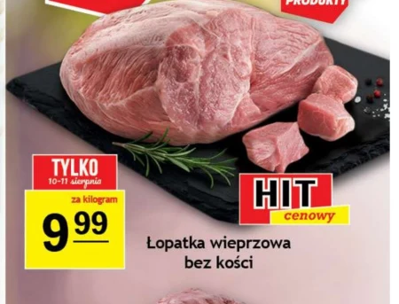 Безкісткова лопатка Hit