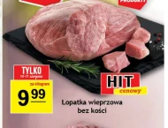 Безкісткова лопатка Hit