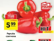 Паприка Hit