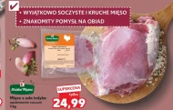 М'ясо індички K-Stoisko Mięsne