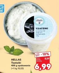 Цацики Hellas