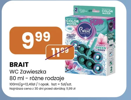 Підвіска для туалету Brait
