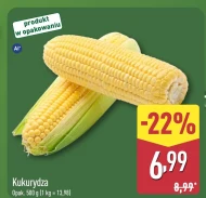 Кукурудза