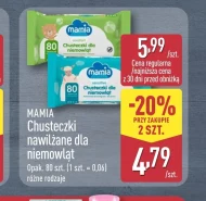 Серветки Mamia