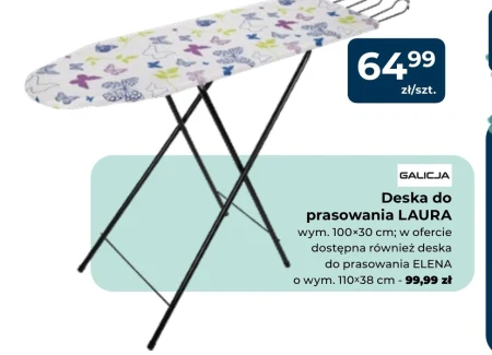 Прасувальна дошка Galicja