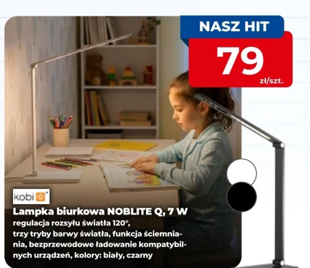 Лампа Kobi