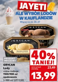 Морозиво Grycan