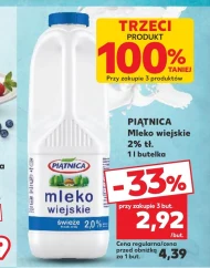 Молоко Piątnica