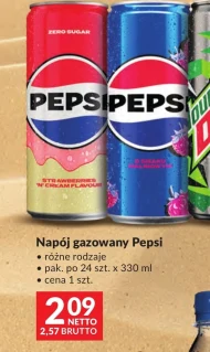Газований напій Pepsi