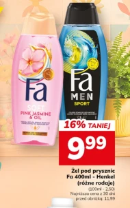 Гель для душу Fa