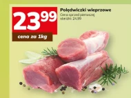 Свиняча вирізка