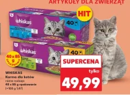Корм для котів Whiskas