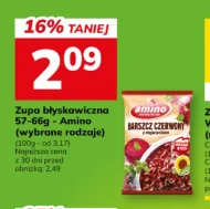 Суп швидкого приготування Amino