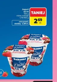 Йогурт Bakoma