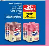 Газований напій Pepsi
