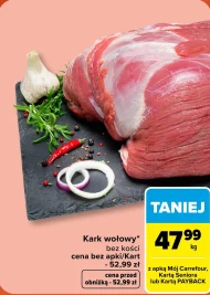 Яловича шия Carrefour