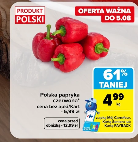 Паприка Carrefour