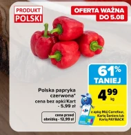 Паприка Carrefour