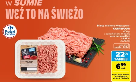 М'ясний фарш Carrefour