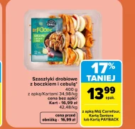 Шампури BeFoodie
