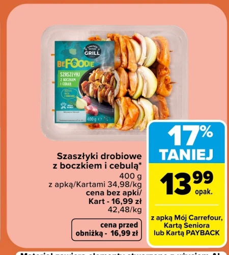 Шампури BeFoodie