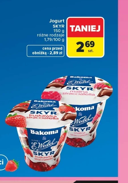 Йогурт Bakoma