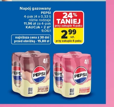 Газований напій Pepsi