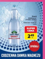 Випий Żywiec zdrój