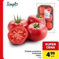 Помідори Simpl