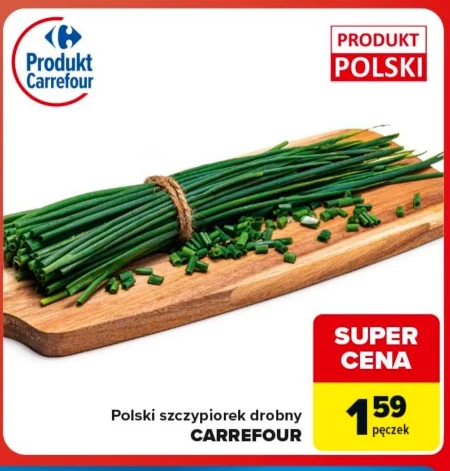 Цибуля Carrefour