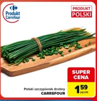 Цибуля Carrefour
