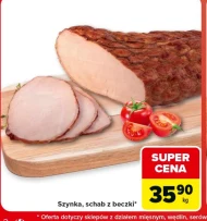 Шинка