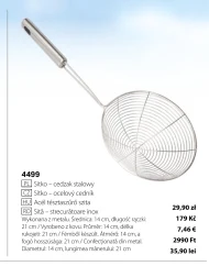 Ситечко Inox