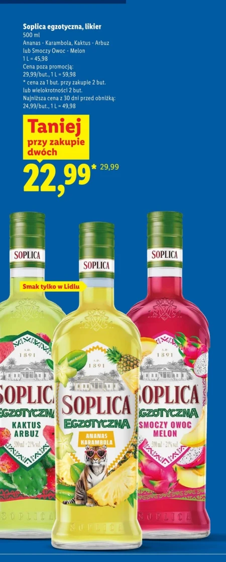 Ароматизована горілка Soplica