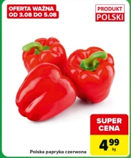Паприка Polski