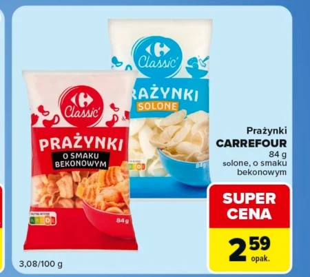 Молитви Carrefour