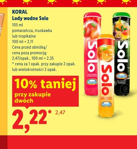 Морозиво Koral
