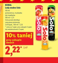 Морозиво Koral