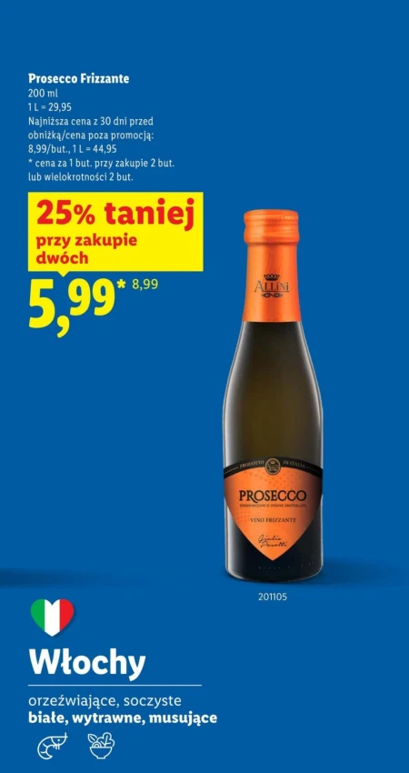 Біле вино Prosecco