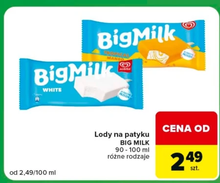 Морозиво Big Milk
